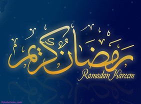 Ramadan Calendar and Spiritual quide @ newmuslimessentials.com