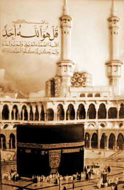The Life of the Prophet Mohammad SAW newmuslimessentials.com